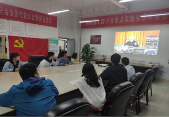 2020.11.18黄色直播
研究生党支部深入学习十九届五中全会463.png