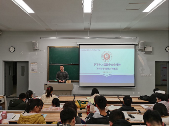 20级食品科学与工程主题班会354.png