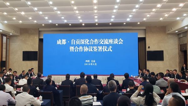 成都自贡市州行-黄色直播
1处理.jpg